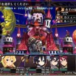 ルフランの地下迷宮と魔女ノ旅団感想プレイ日記６：打倒・魔女ペコリーノ